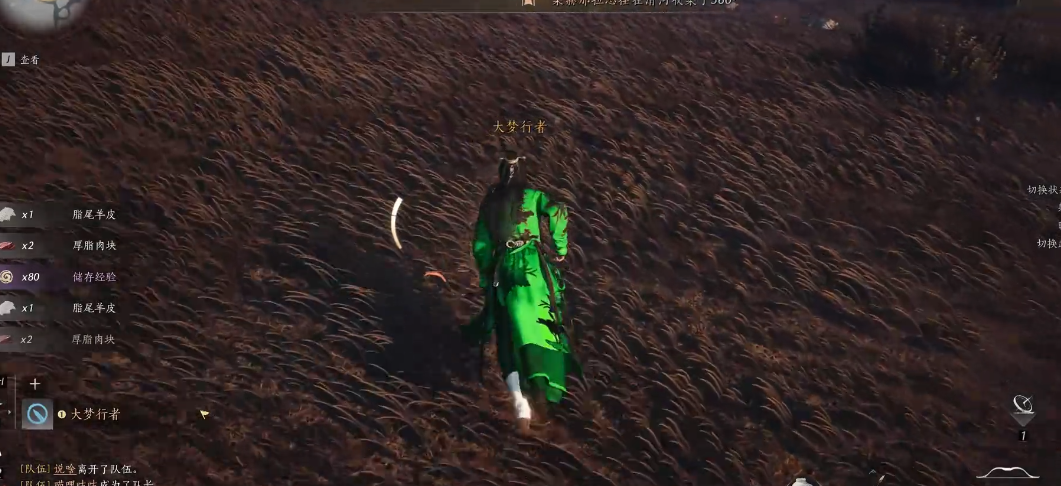 燕云十六声建筑图纸在哪