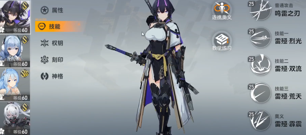 深空之眼提尔队伍怎么配