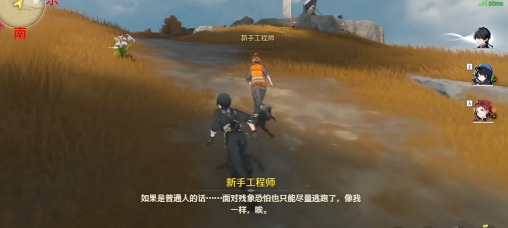 鸣潮灯塔任务地点在哪