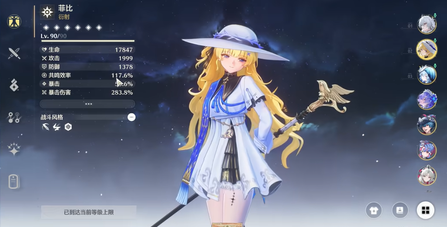 鸣潮去哪儿打金币