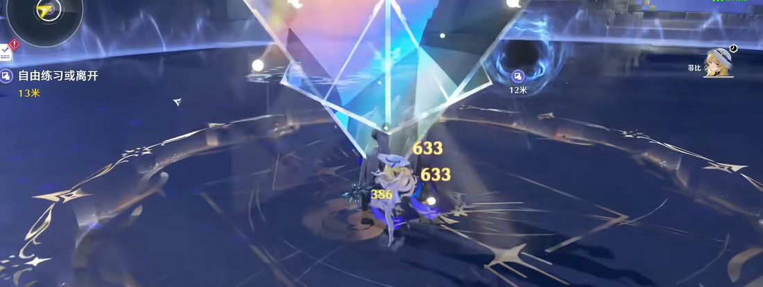 鸣潮去哪儿打金币