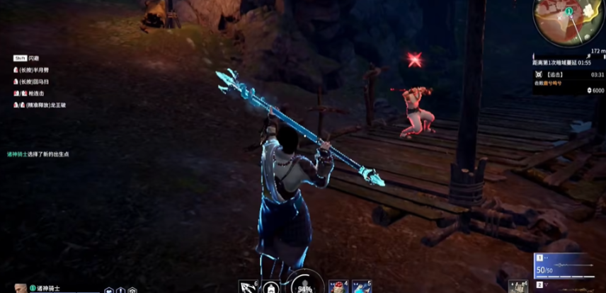 永劫无间追击任务是什么