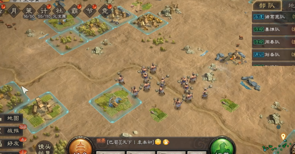 三国志战略版如何攻打敌人