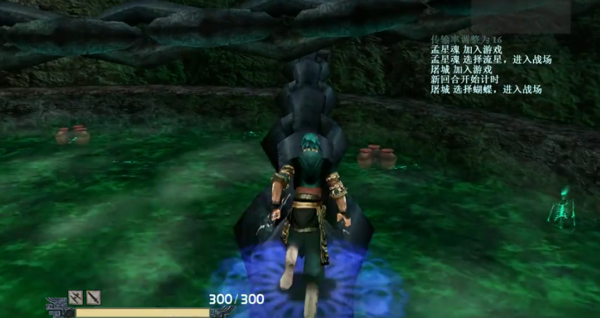 流星蝴蝶剑什么职业厉害