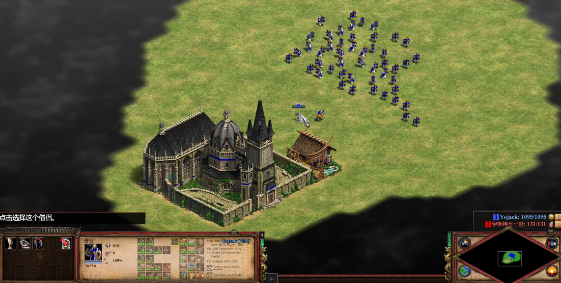 帝国时代2僧侣怎么玩