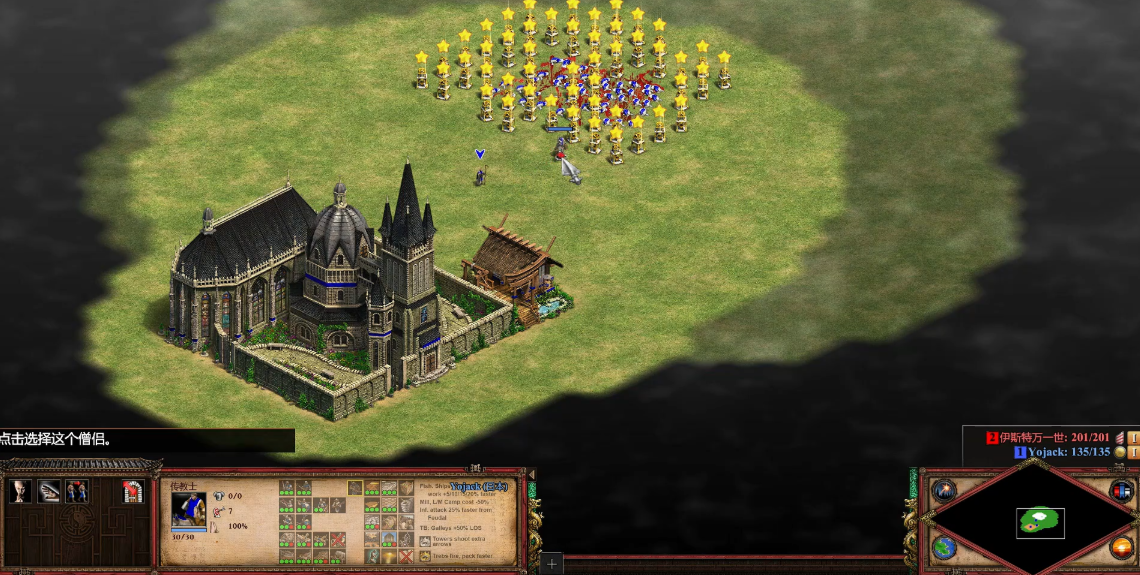 帝国时代2僧侣怎么玩