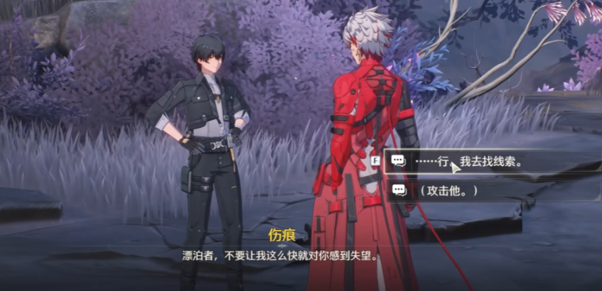 鸣潮伤痕周本怎么解锁