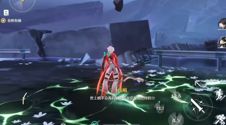 鸣潮伤痕周本怎么解锁