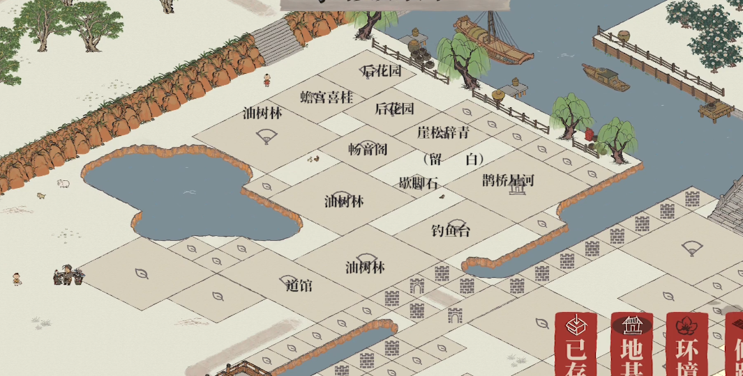 江南百景图金锭哪里做