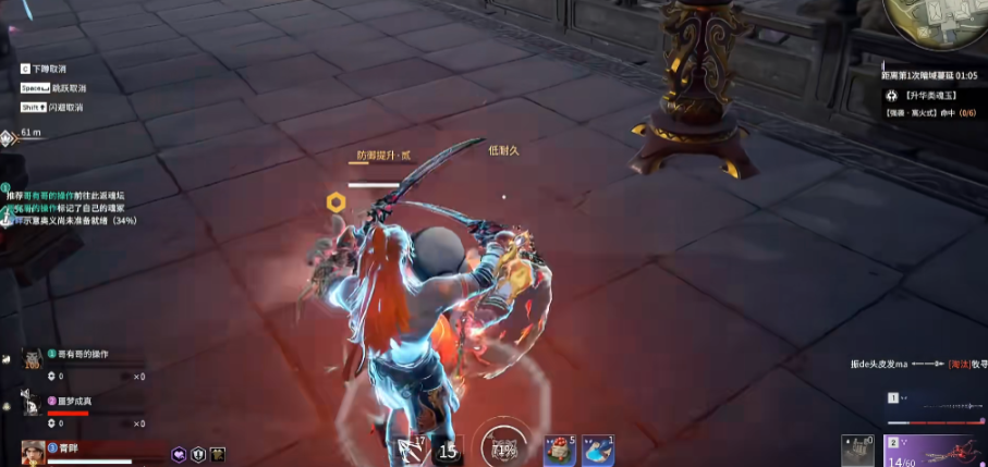 永劫无间胡为修行任务是什么