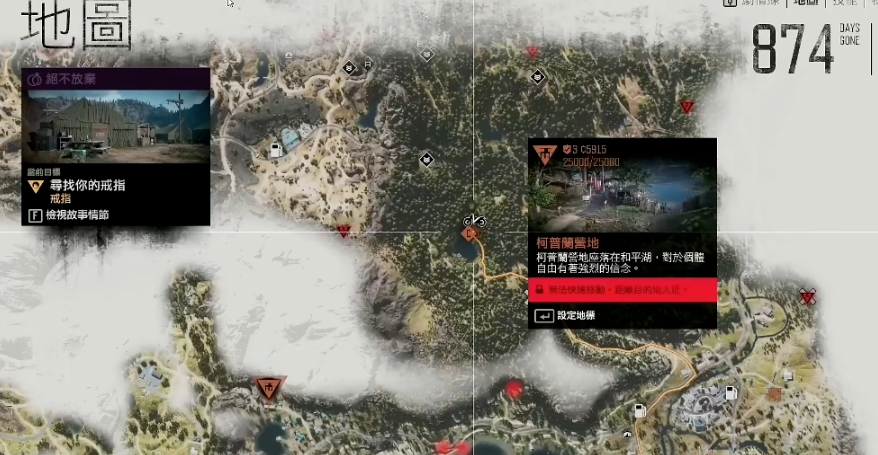 往日不再优先升级哪个营地