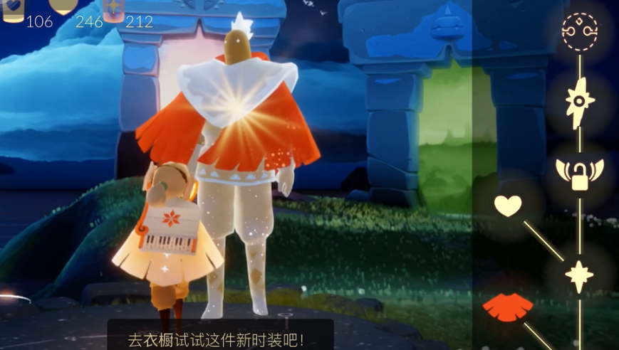 光遇面具有什么用