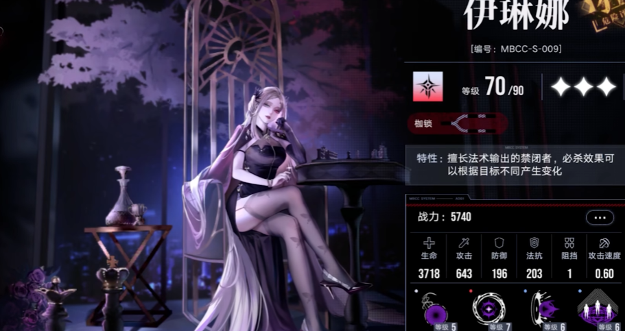 无期迷途培养谁比较好