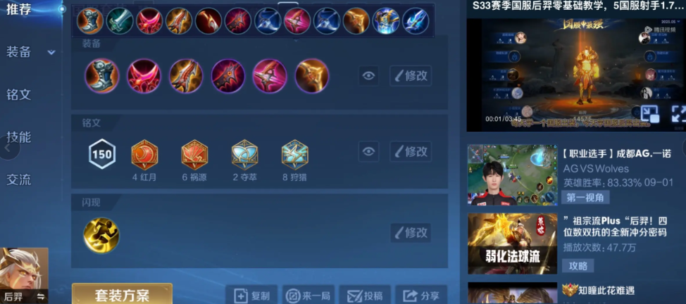 王者荣耀克制坦克如何出装