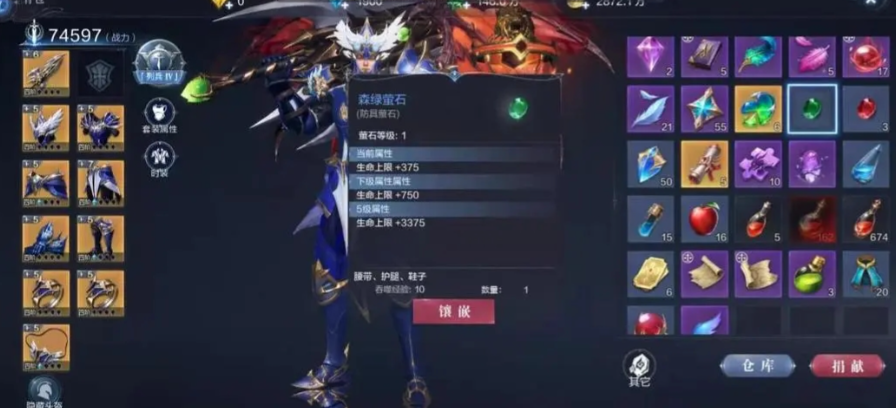 全民奇迹2法师翎羽带什么套装