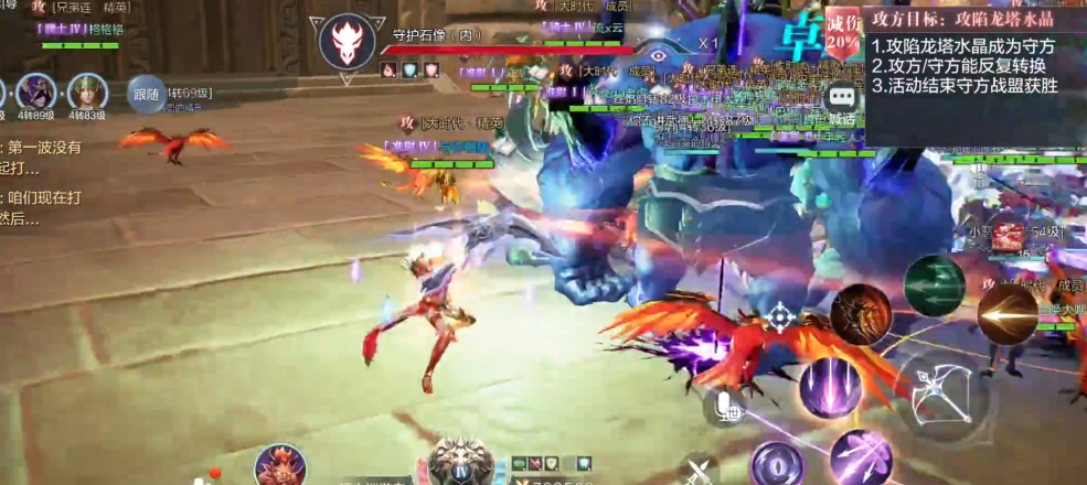 全民奇迹2法师翎羽带什么套装