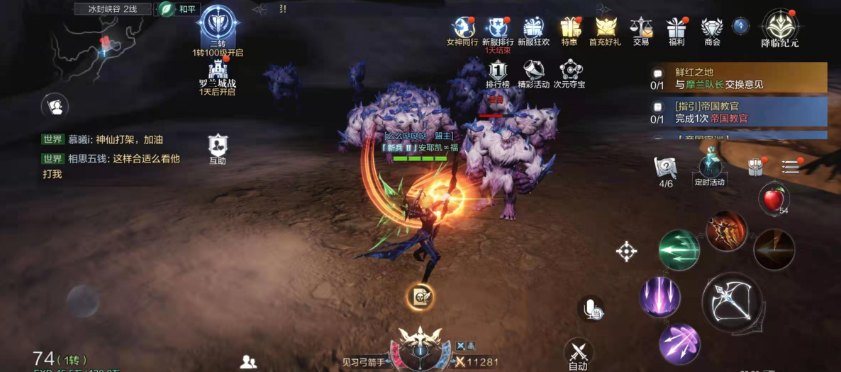 全民奇迹2射手用什么属性