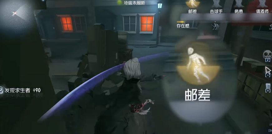 第五人格摄影师怎样封窗