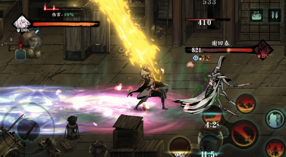 影之刃3炽刃刷什么套装