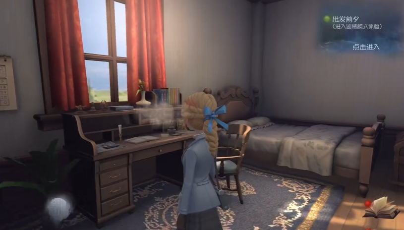 第五人格怎么进归宿大厅