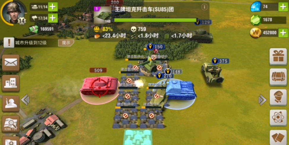 二战风云二如何派兵 二战风云二如何派兵