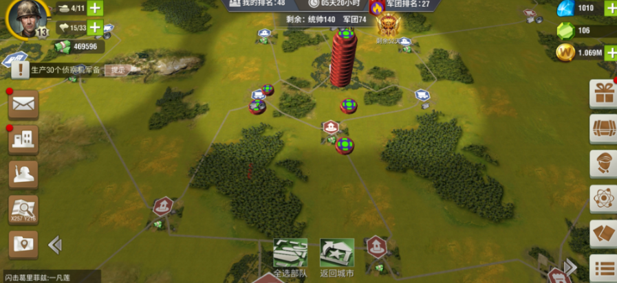 二战风云二如何派兵 二战风云二如何派兵