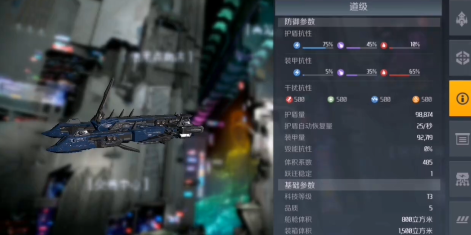 第二银河选什么战舰 第二银河选什么战舰