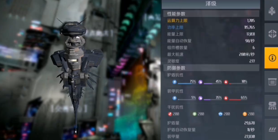 第二银河选什么战舰