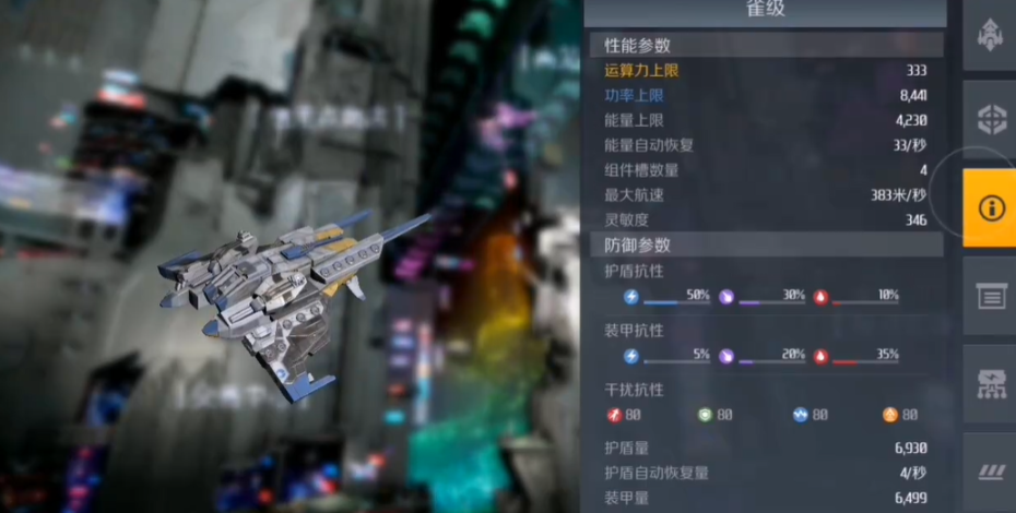 第二银河选什么战舰 第二银河选什么战舰