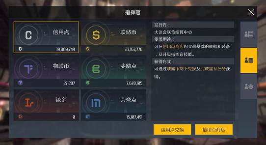 第二银河怎么增加评分