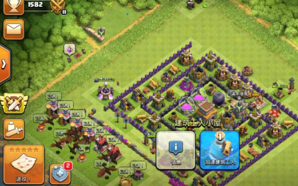 部落冲突怎么省药水