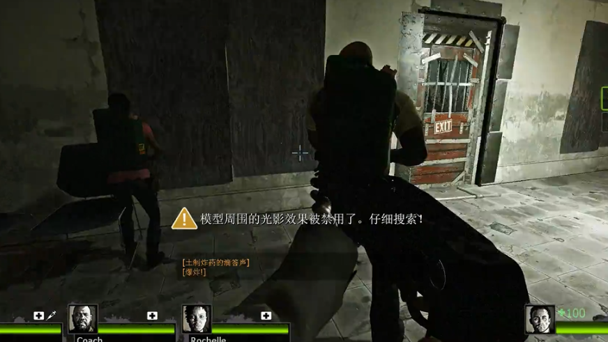 求生之路2种植园怎么打