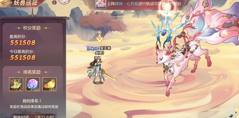 三国志幻想大陆怎么获得灵宠碎片