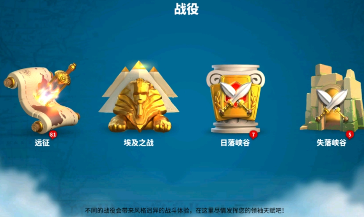 万国觉醒狂风四件套怎么获得