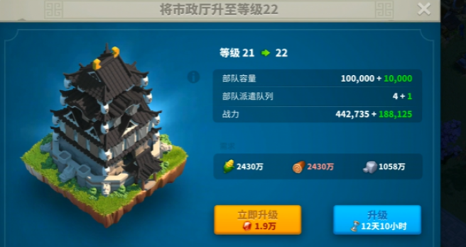 万国觉醒怎么选建筑