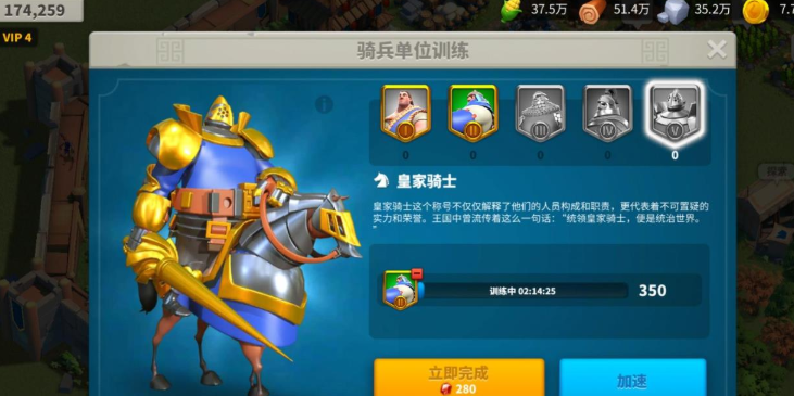 万国觉醒kvk里骑兵怎么打