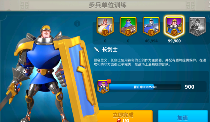 万国觉醒步兵流玩什么文明