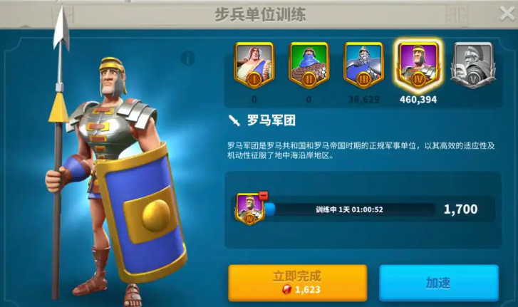 万国觉醒步兵流玩什么文明