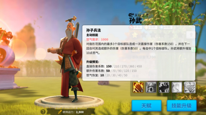 万国觉醒步兵流玩什么文明