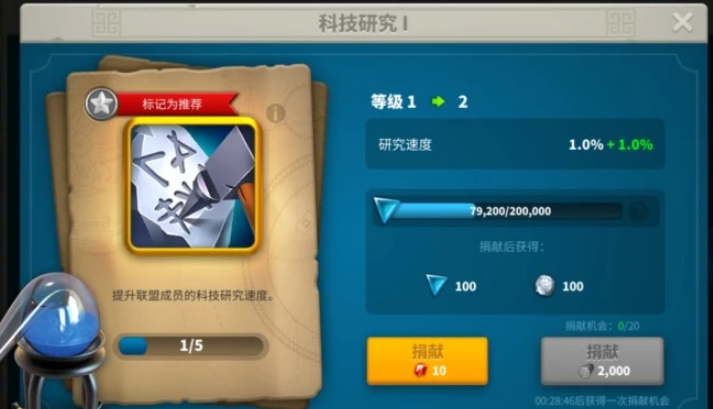 万国觉醒国王开增益怎么爆战力 万国觉醒国王开增益怎么爆战力