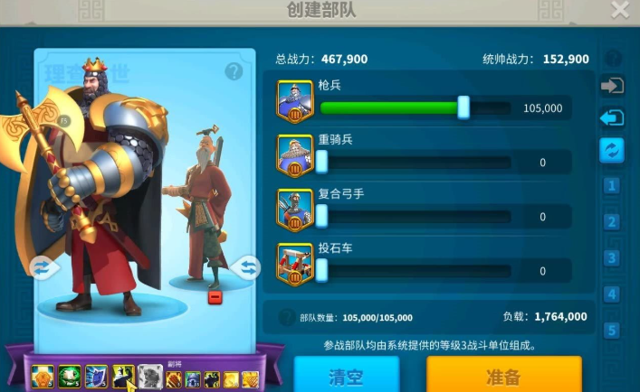 万国觉醒怎么使用两个英雄