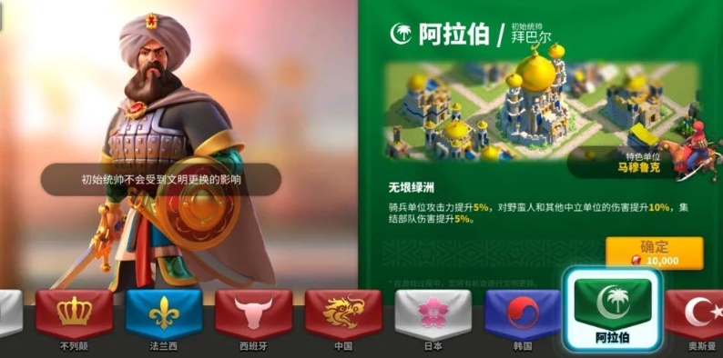 万国觉醒国民风格选什么好 万国觉醒国民风格选什么好