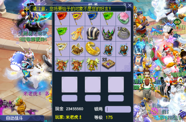 梦幻西游房契有什么好处 梦幻西游房契有什么好处