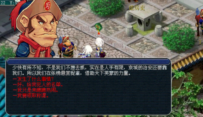 梦幻西游如何快速的增加阴德