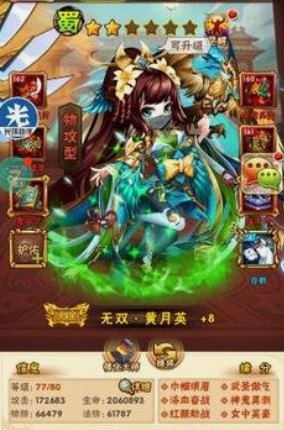 少年三国志金将蔡文姬怎么搭配 少年三国志金将蔡文姬怎么搭配