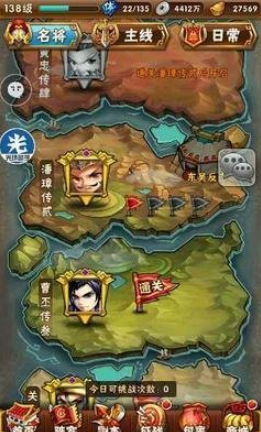 少年三国志54到60级怎么升级