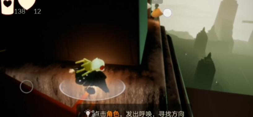 光遇墓土亭子如何遁地