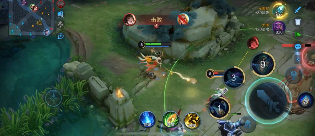 王者荣耀墨子出装铭文推荐什么