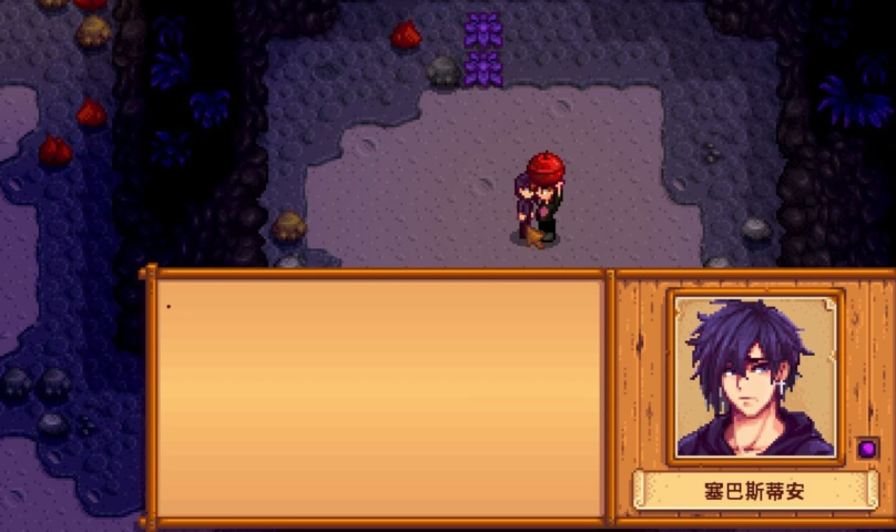 星露谷物语宝石有什么用