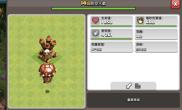 部落冲突怎样应对防空